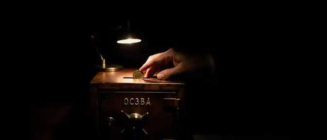 Антон Кобяков призвал использовать частный капитал и привлечь граждан к инвестированию в отечественную экономику