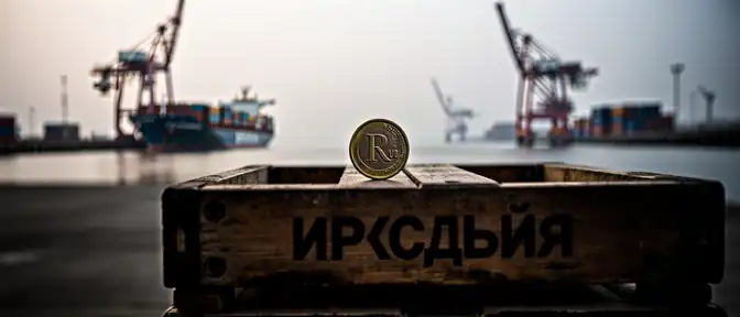 Две стороны одной медали: почему сильный рубль — это радость для людей и драма для бизнеса